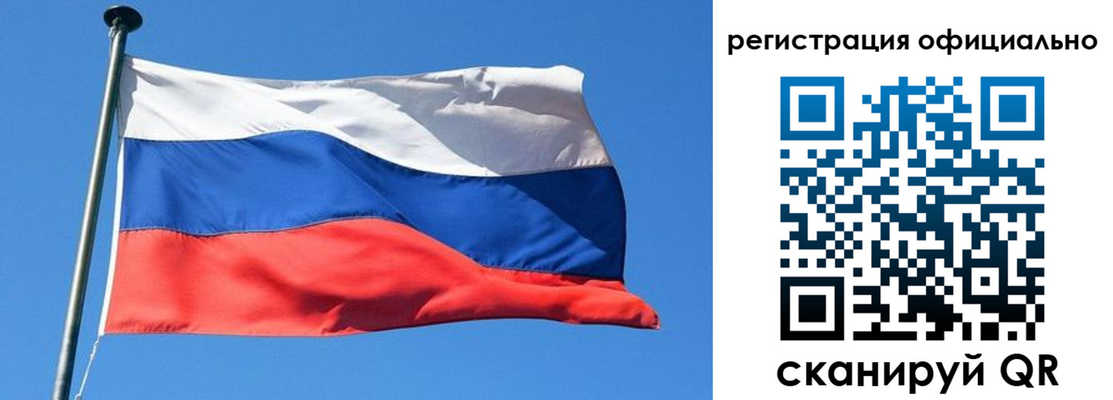 прописка 2025 в Пролетарске