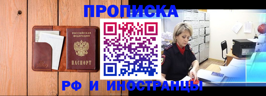 временная регистрация госуслуги в Пролетарске